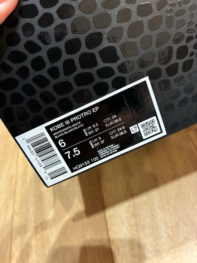 Kobe 3 Protro EP コービー3 プロトロ　アウトレット品　新品