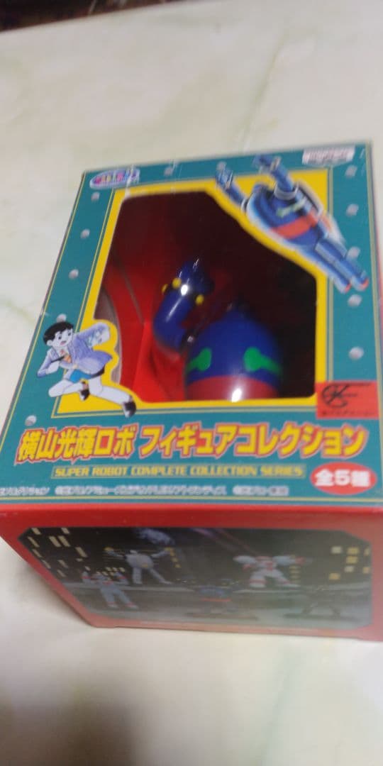 横山光輝鉄人28号ロボフィギュアコレクション