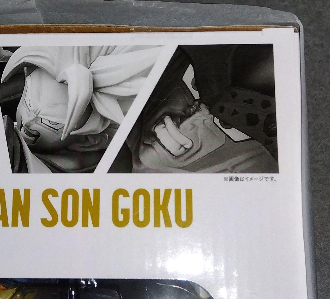 フィギュアーツZERO ドラゴンボール 孫悟空 フィギュア 闘いの軌跡