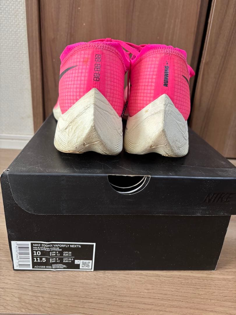 Nike ZoomX ヴェイパーフライネクスト% 28.0cm
