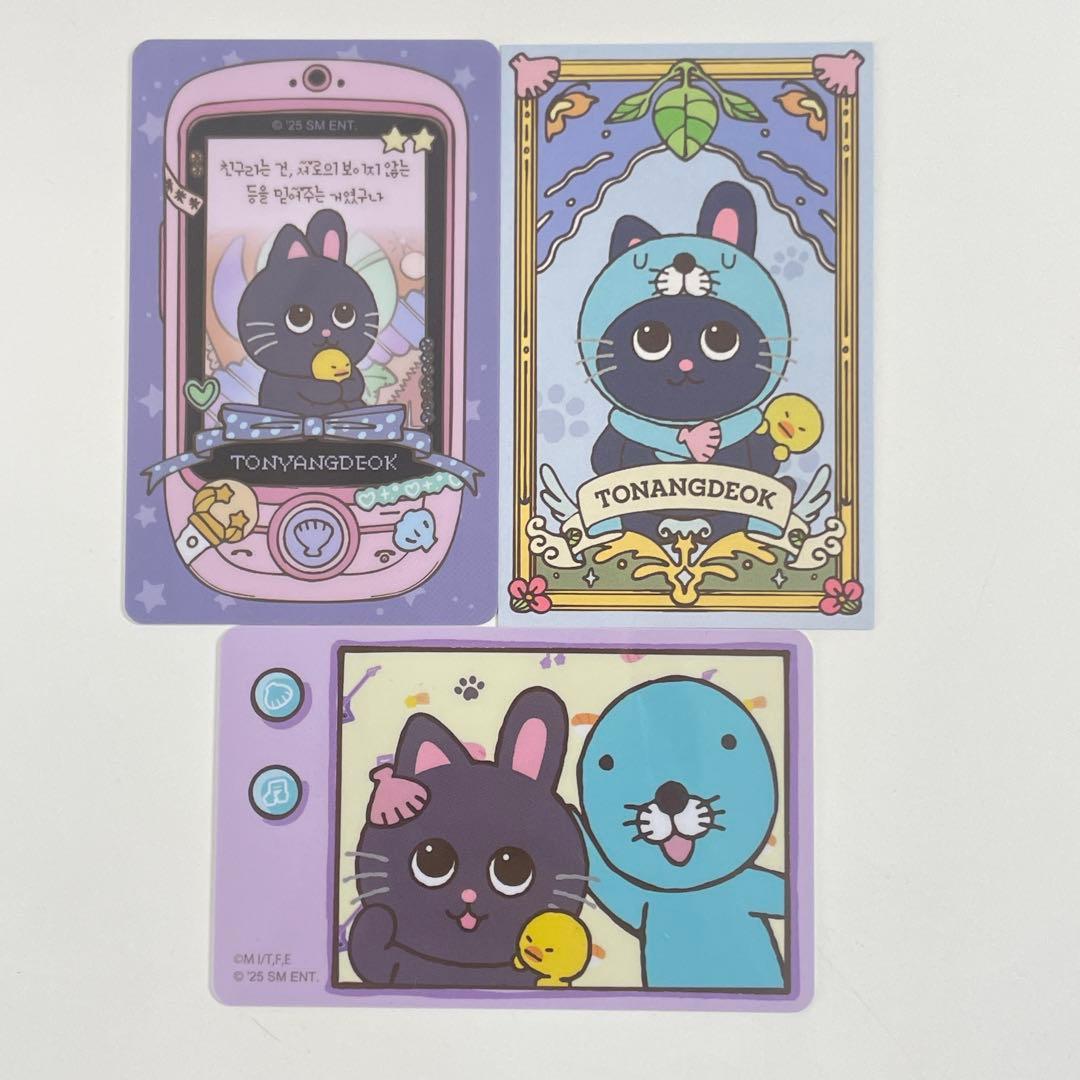 RIIZE ぼのぼの　ぬいぐるみ　キーリング　お守り　入場特典　ウォンビンセット