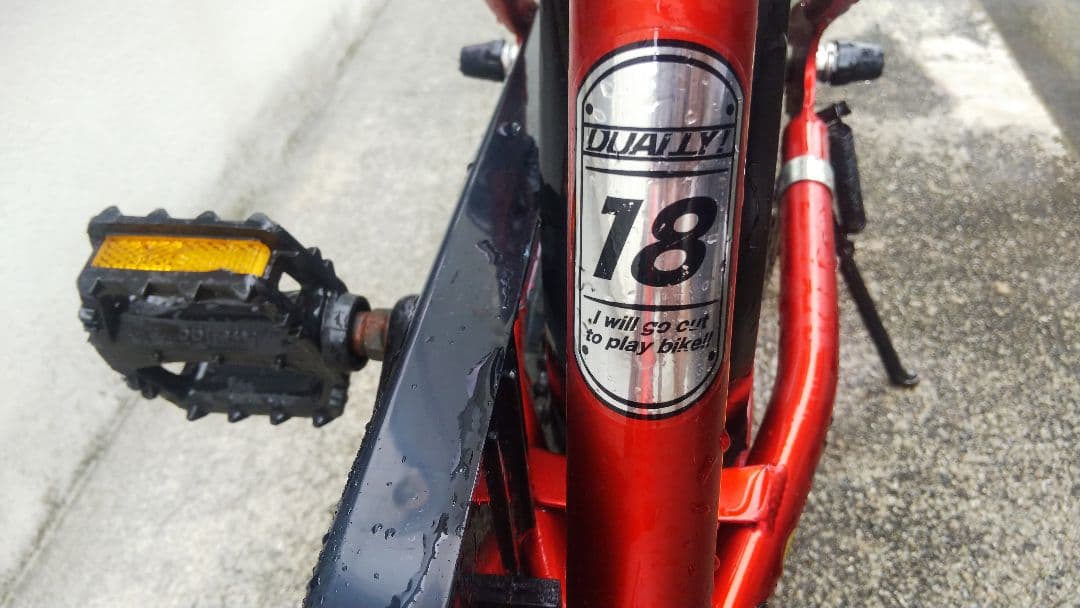 子供　ジュニア　自転車　18インチ
