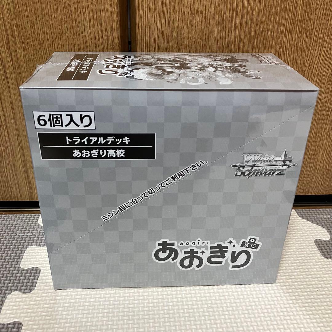 【シュリンク付・匿名配送】 ヴァイス あおぎり高校 トライアルデッキ box ③
