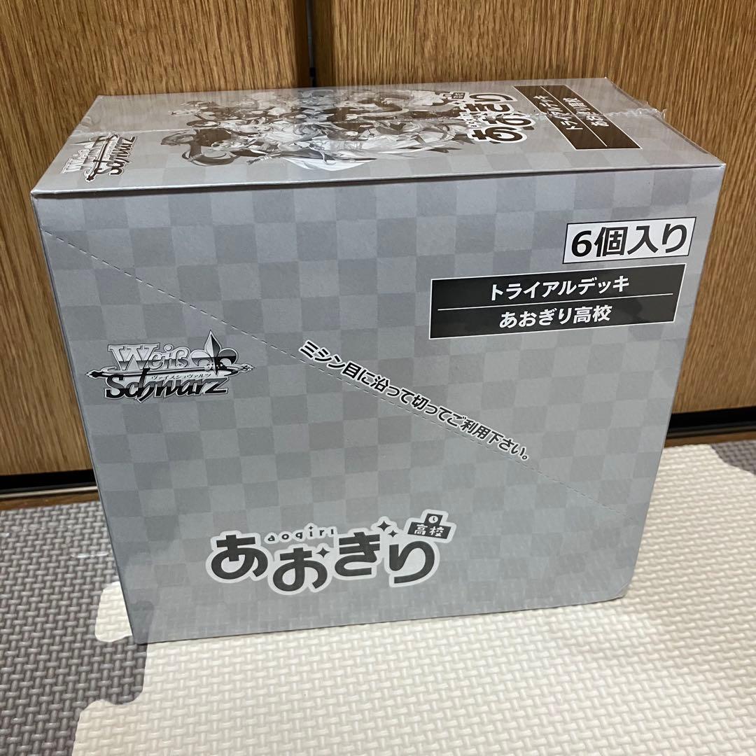 【シュリンク付・匿名配送】 ヴァイス あおぎり高校 トライアルデッキ box ③