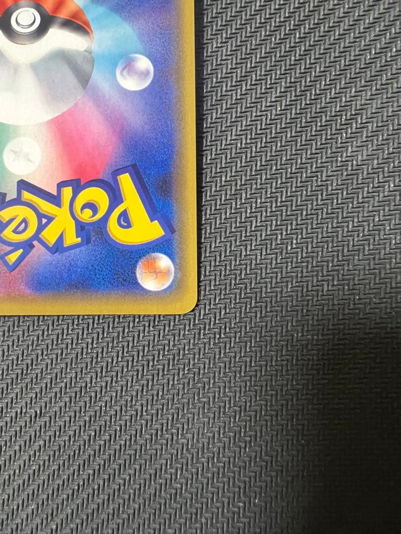 漫才ごっこピカチュウ PROMO SM-Pプロモカード 407/SM-P