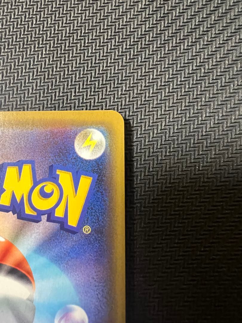 漫才ごっこピカチュウ PROMO SM-Pプロモカード 407/SM-P