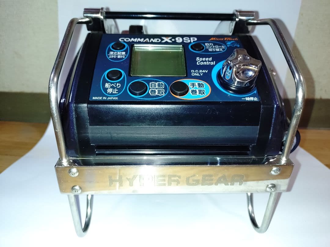 miyuさん専用です。ミヤエポック　コマンド9SP(24V)