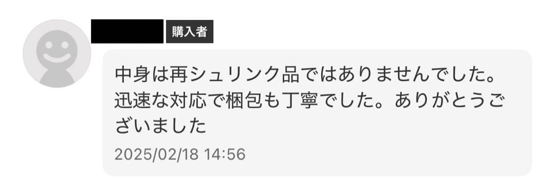 遊戯王　リミットオーバーコレクション 3BOX シュリンク付き プロモ付き