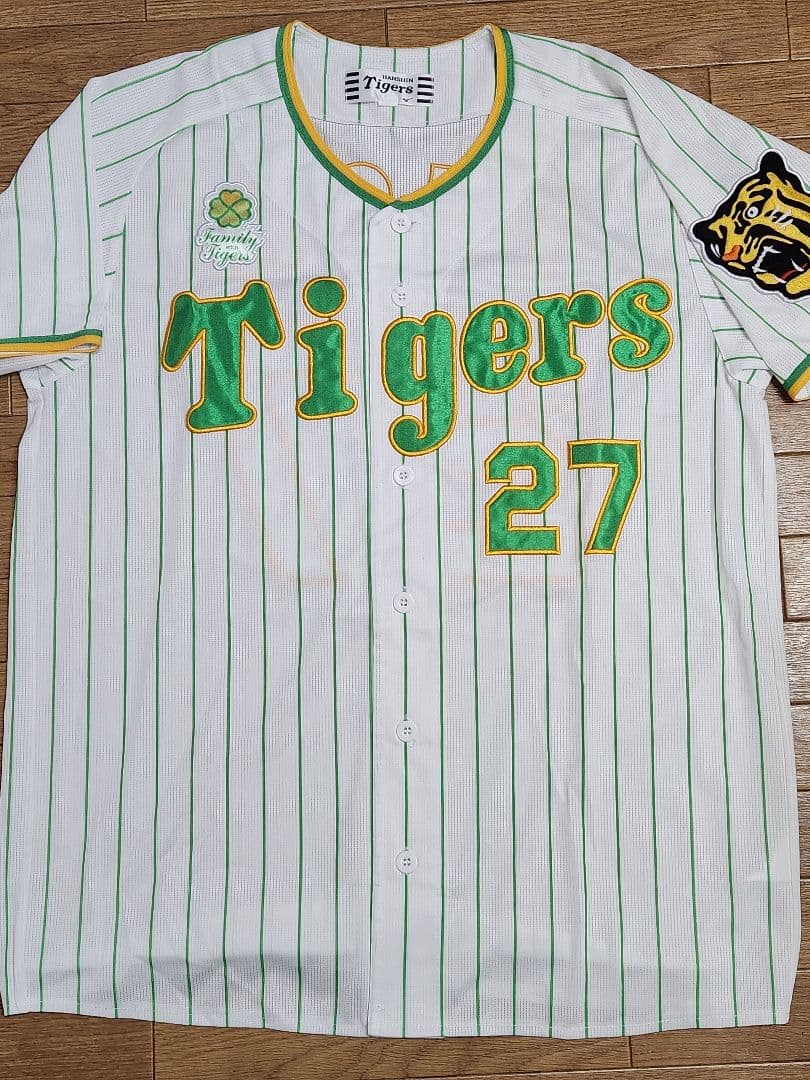伊藤将司27☆阪神タイガース Family with tigers 2023☆L