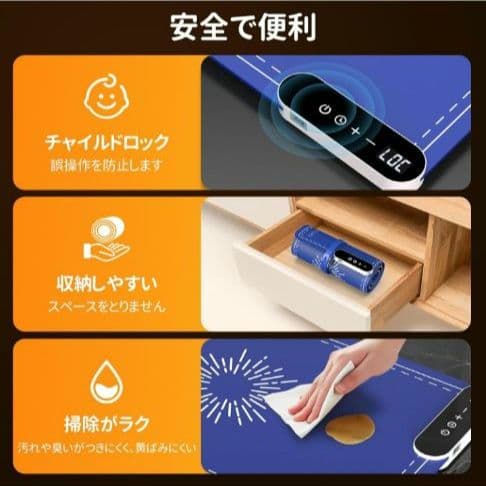 【王道雑誌で紹介】保温プレート 高速電気保温　9段階の温度調整40℃〜120℃