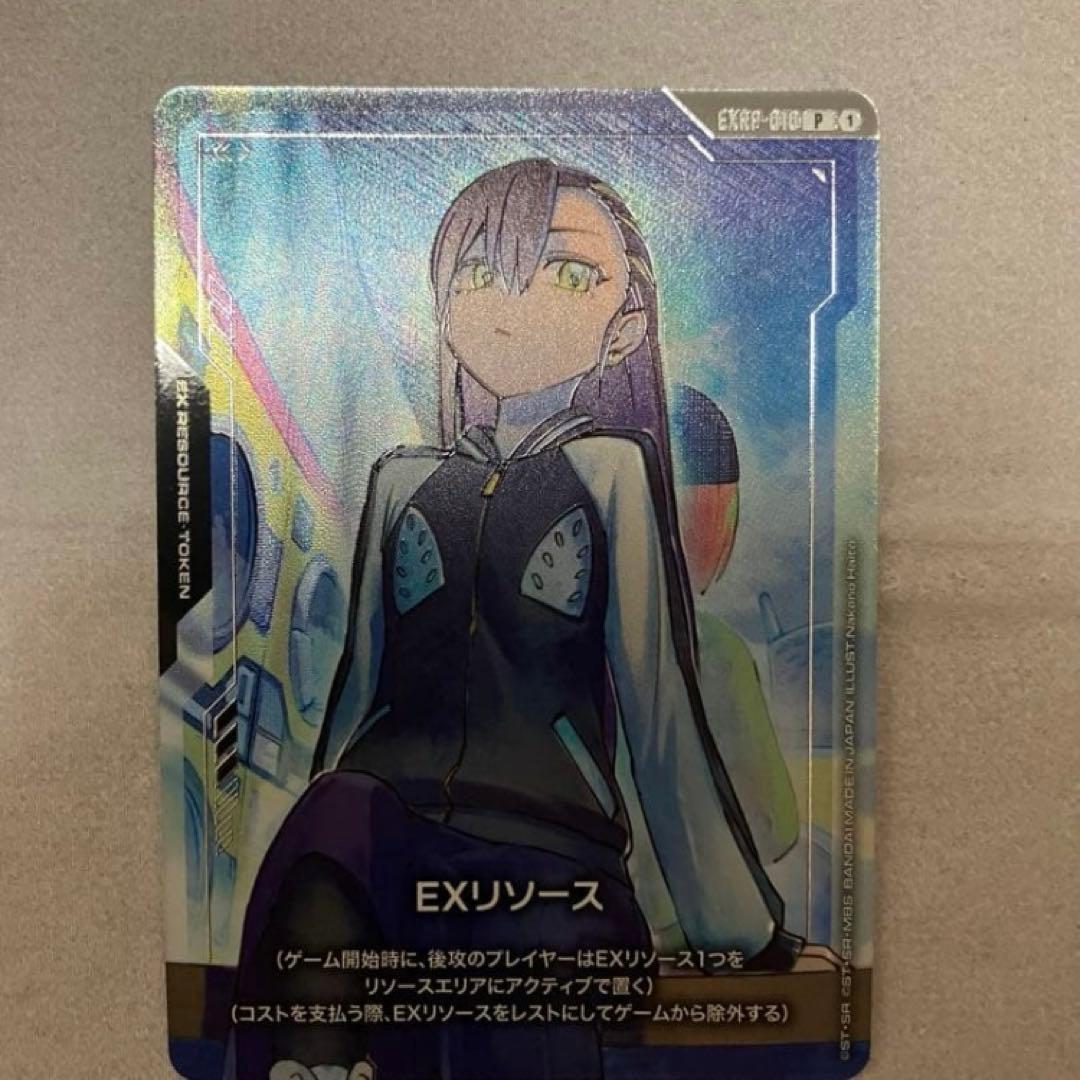 2d　ガンダムカード　セット