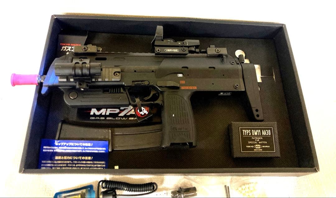 東京マルイ MP7 A1 ガスブローバック【ASGK規格適合品】