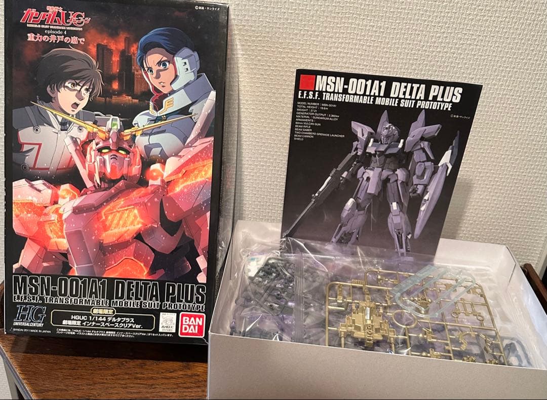 HGガンプラ 1/144 ユニコーンガンダム 劇場版 8種 未組立