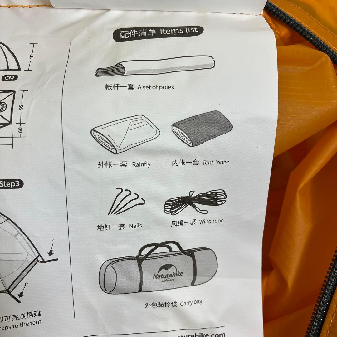 ネイチャーハイク Naturehike 一人用テント テントマット セット