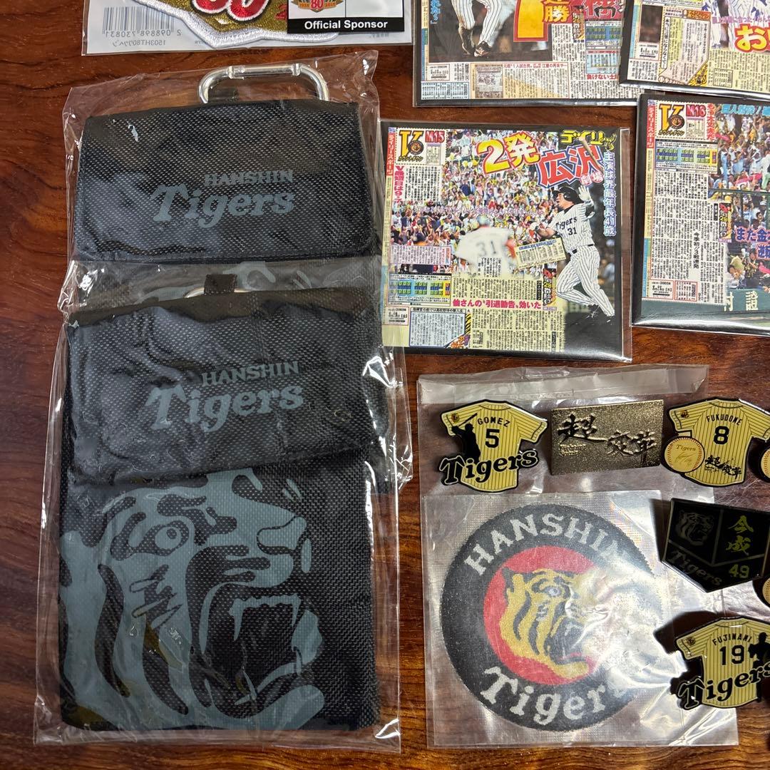 阪神タイガース 記念グッズセット　0304o352