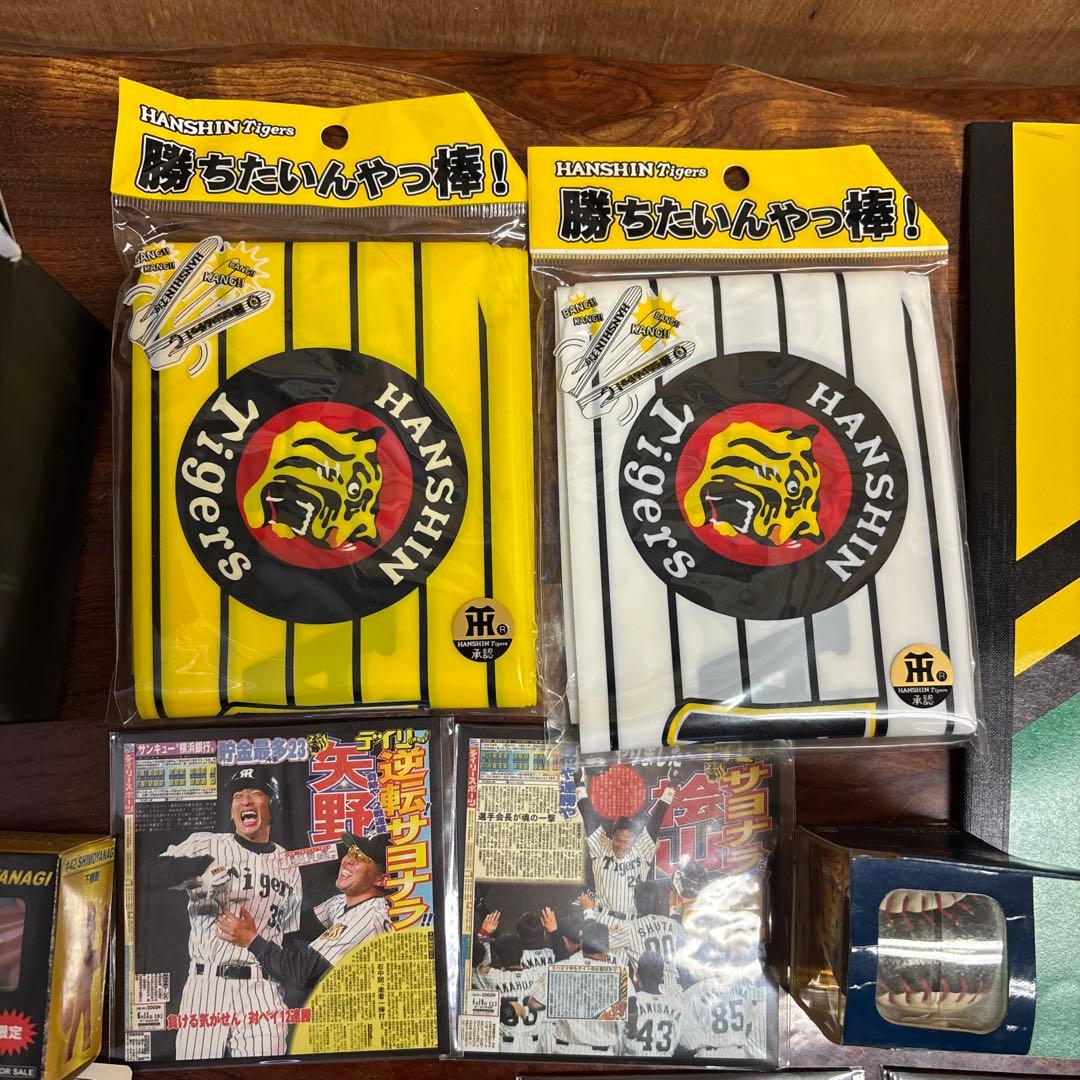 阪神タイガース 記念グッズセット　0304o352