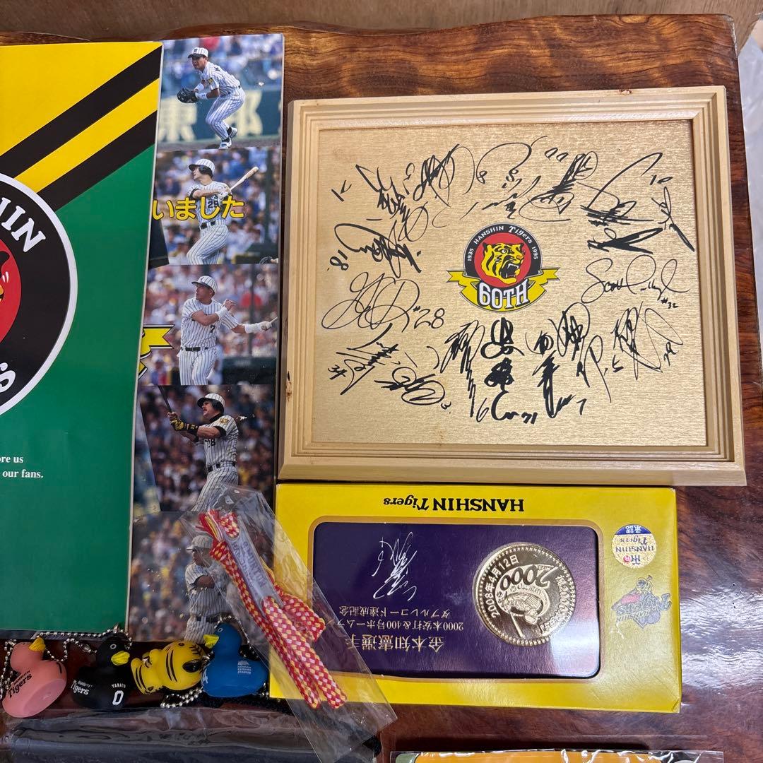 阪神タイガース 記念グッズセット　0304o352