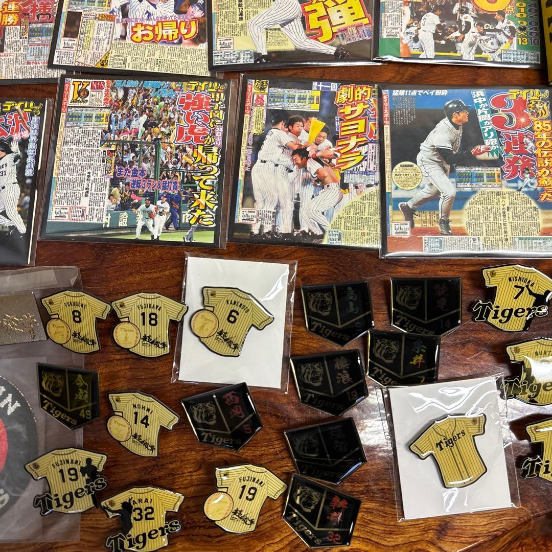阪神タイガース 記念グッズセット　0304o352