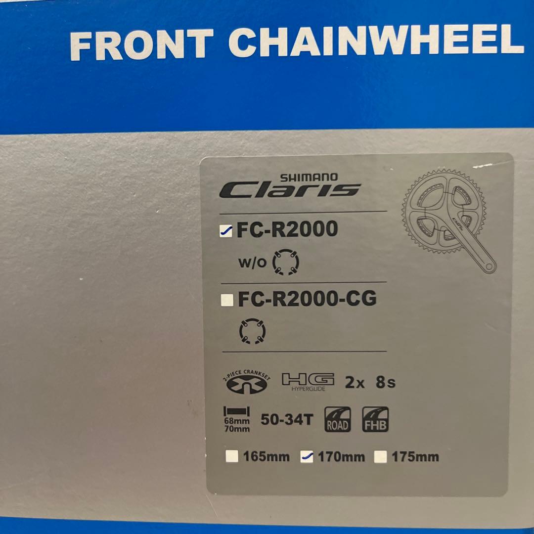 Shimano Claris FC-R2000 クランクセット 50-34T
