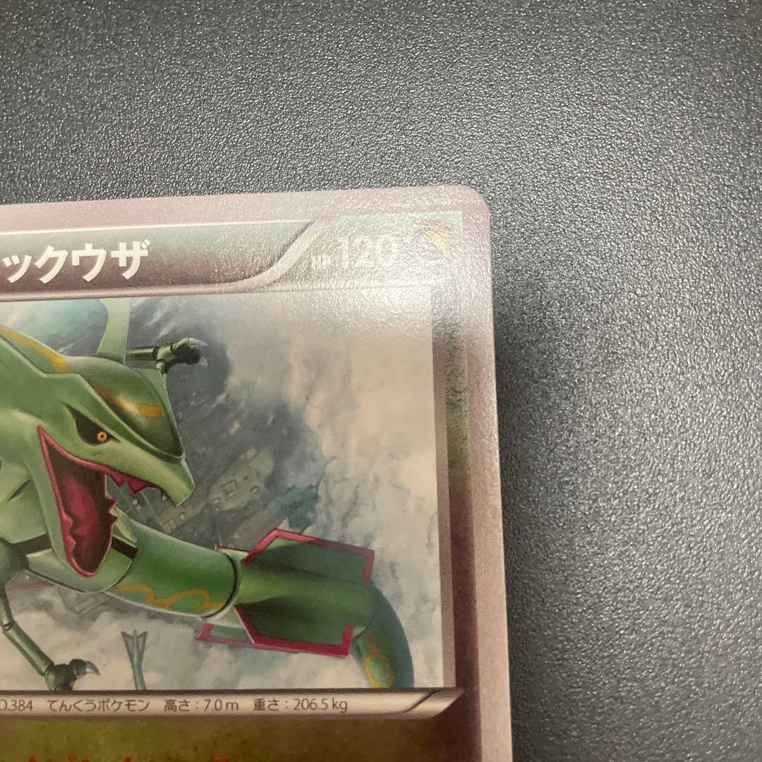 レックウザ　xy-p 100