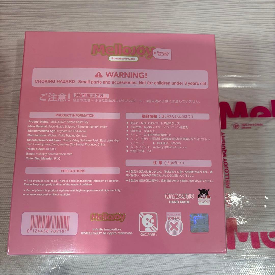 【未開封】Mellojoy メロジョイ いちごショートケーキ スライス　ぱんぱん