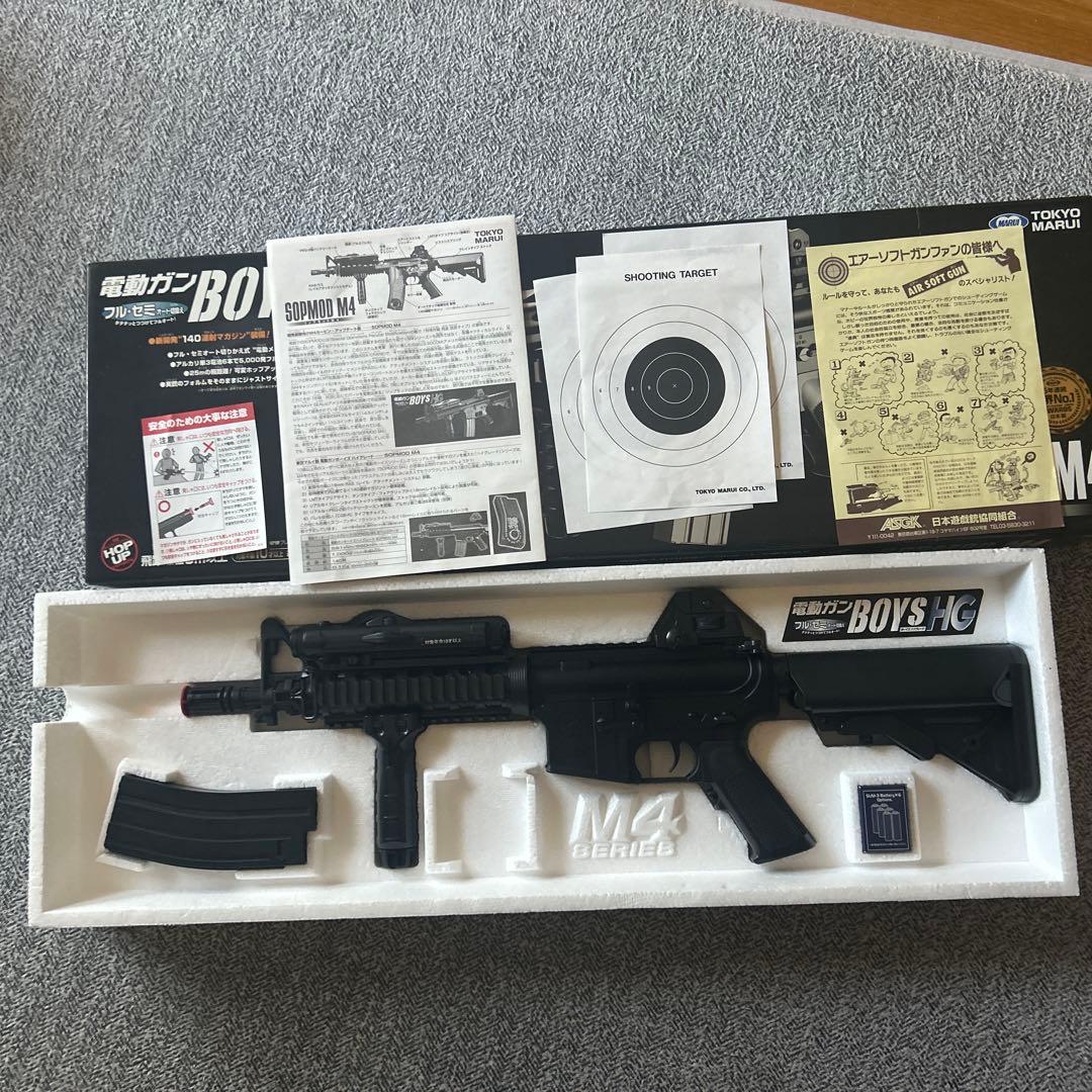 東京マルイ SOPMOD M4 電動ガン