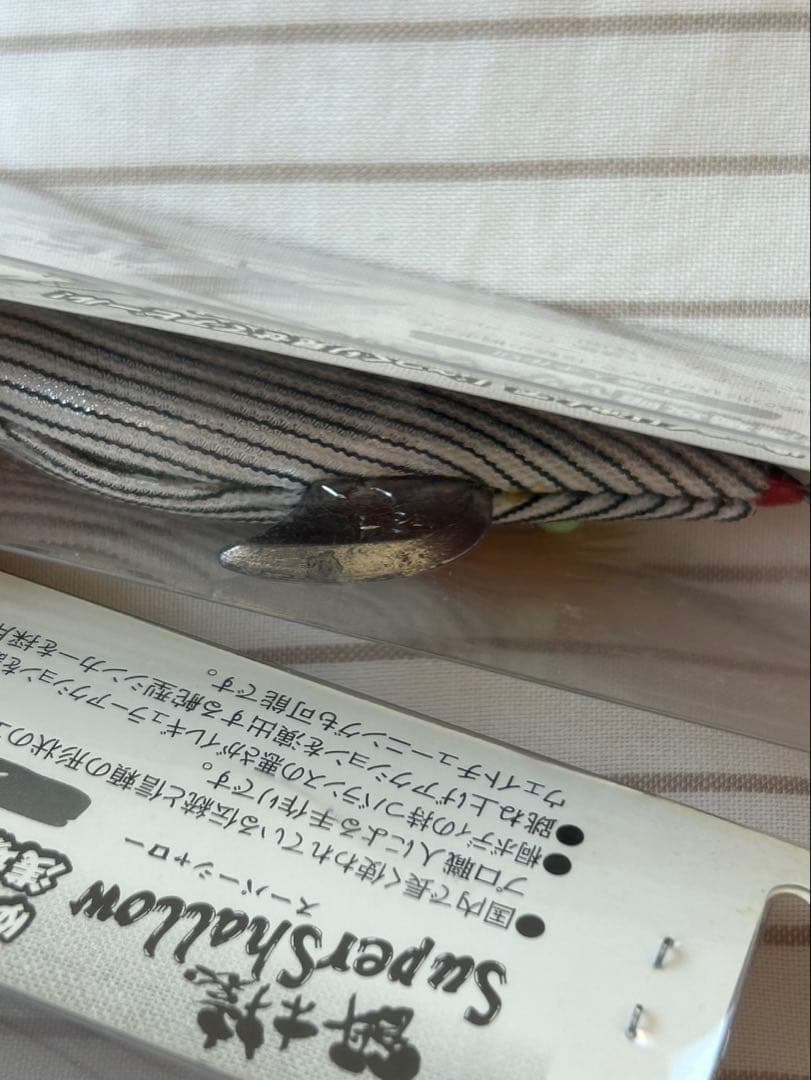 餌木猿　エギ　スーパーシャロー