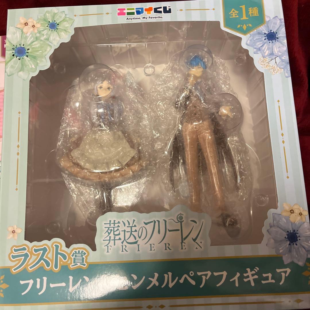 【未開封】葬送のフリーレン　1番くじ　ラストワン　フェルン　ヒンメル