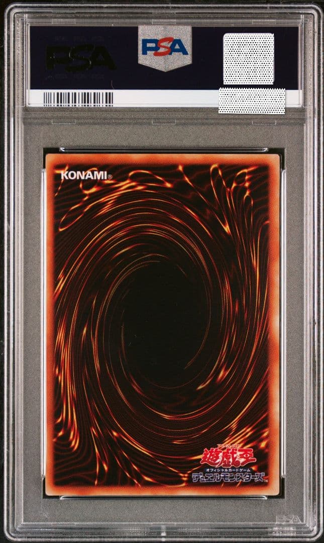 PSA10 鑑定品 2期 磁石の戦士 β γ バルキリオン 3点 セット