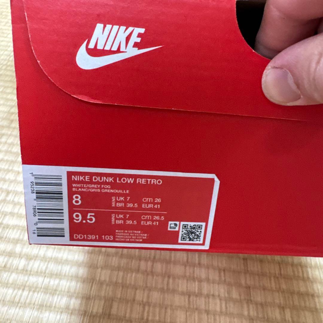 Nike Dunk スニーカー ホワイト/グレー - DD1391-103
