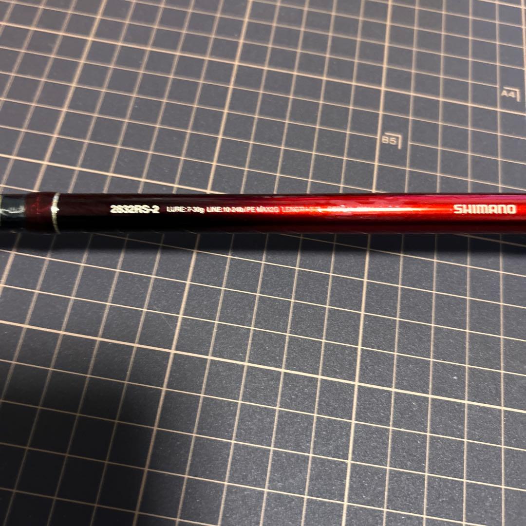 SHIMANO 2832RS-2 WORLDSHAULA ワールドシャウラ
