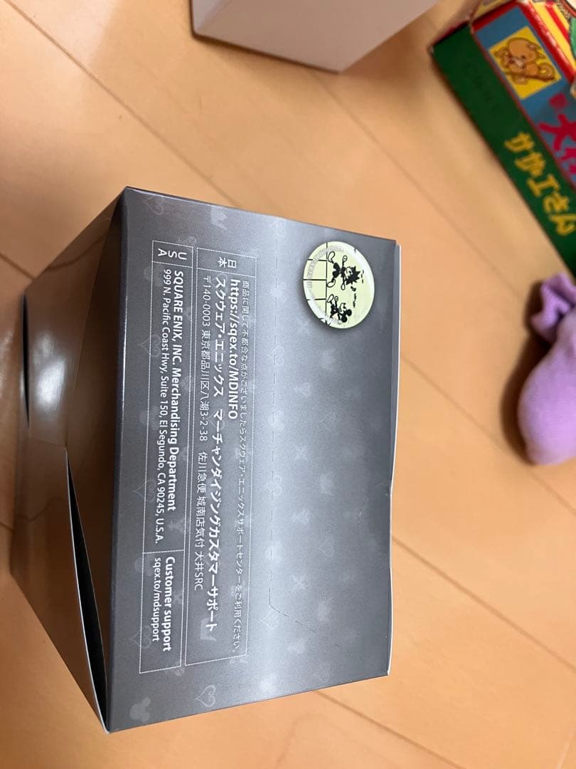 【新品・未開封】キングダムハーツピンバッジコレクション〈Sora〉全12種セット