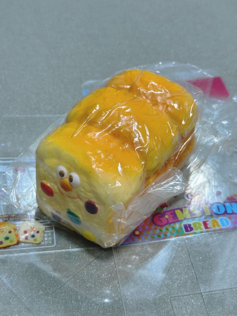 すず21点