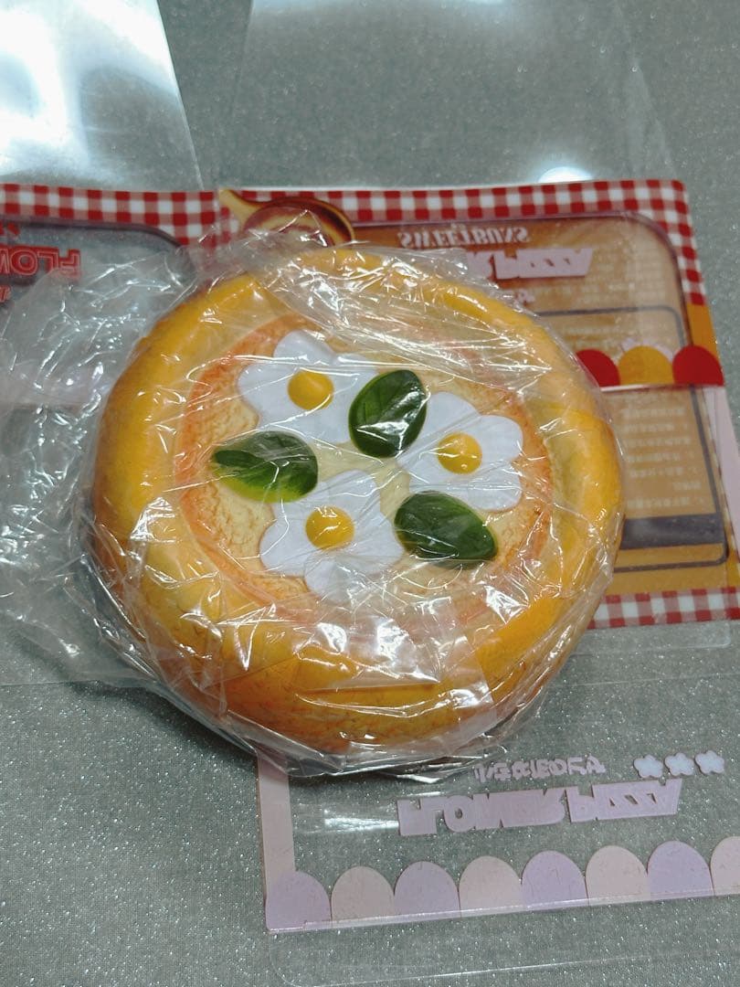 すず21点