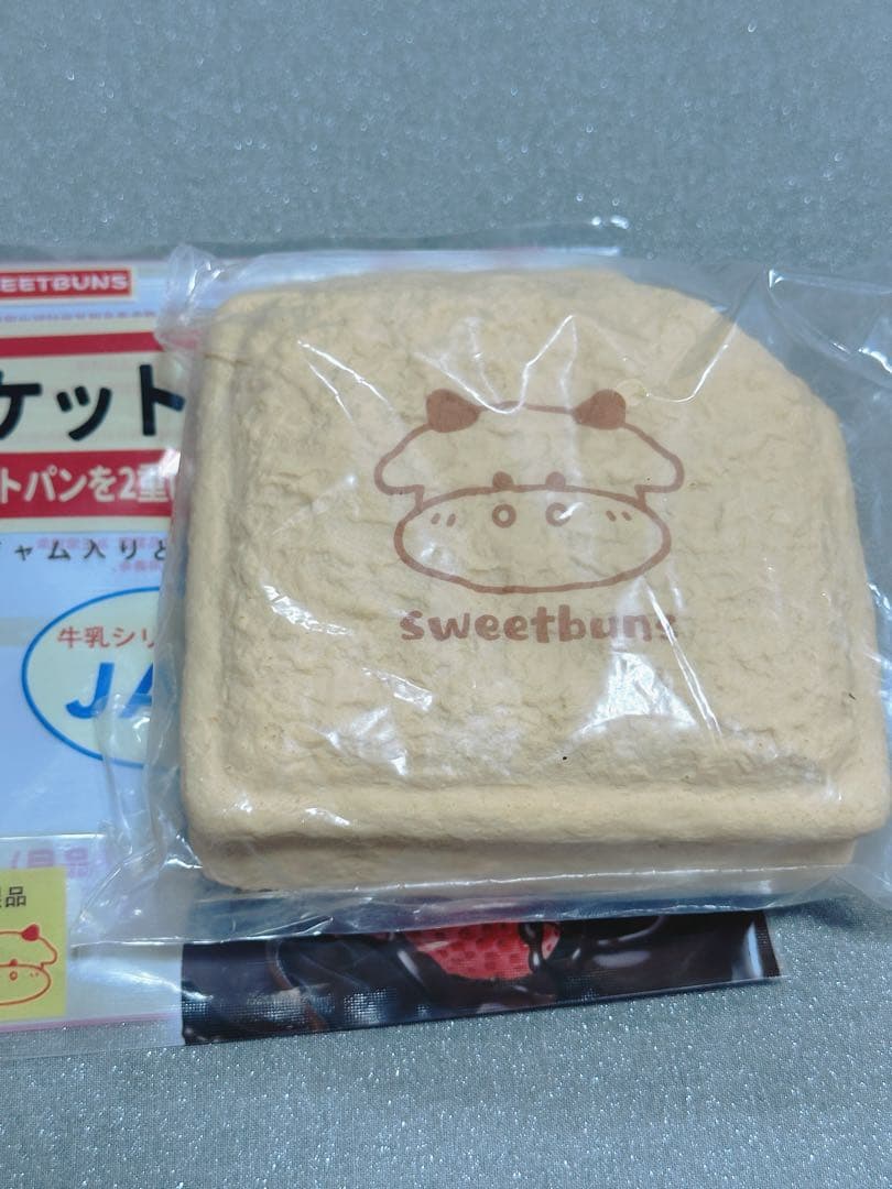すず21点