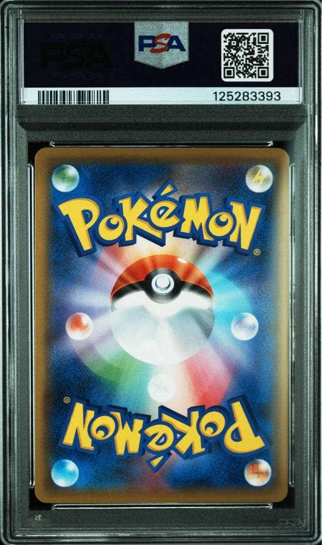 ポケモンカード かんこうきゃく SR タッグオールスターズ TAG PSA9