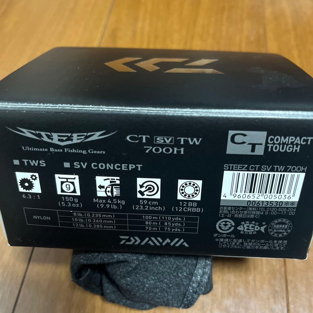 STEZ CT SV TW 700H ベイトリール