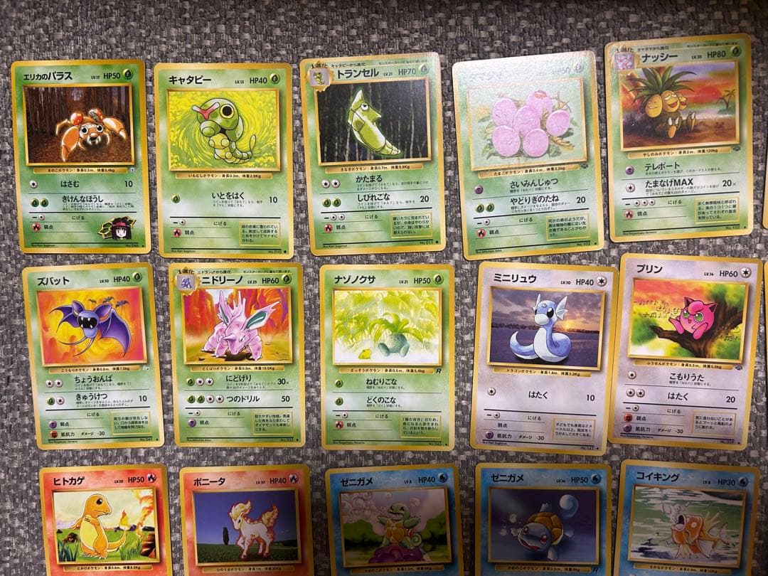 旧裏　ポケモンカード　47枚まとめ売り