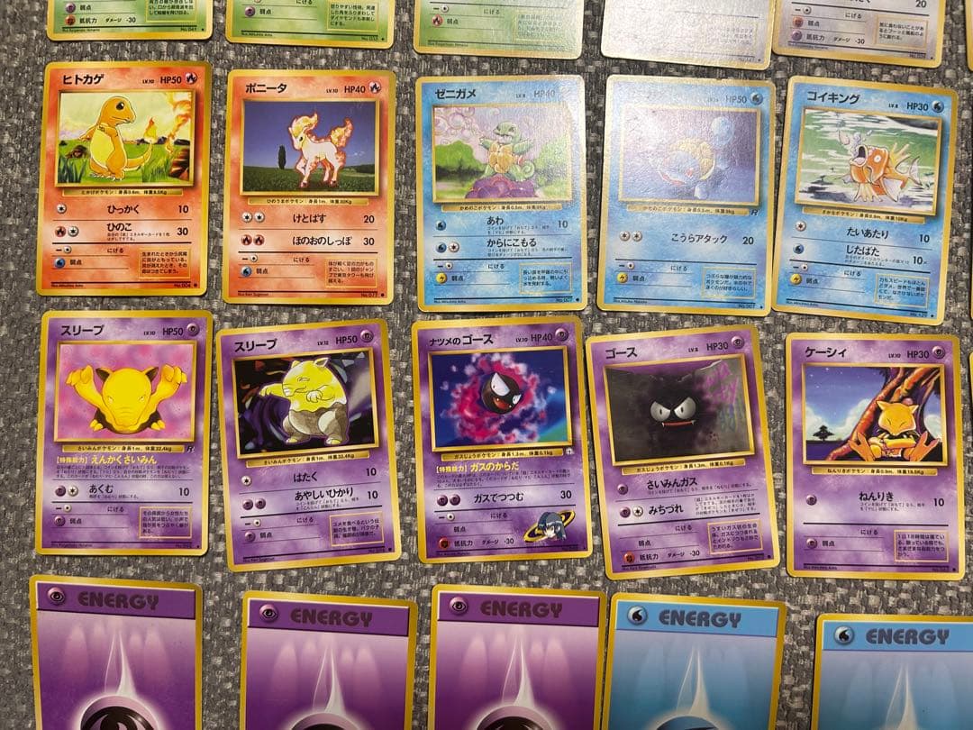 旧裏　ポケモンカード　47枚まとめ売り