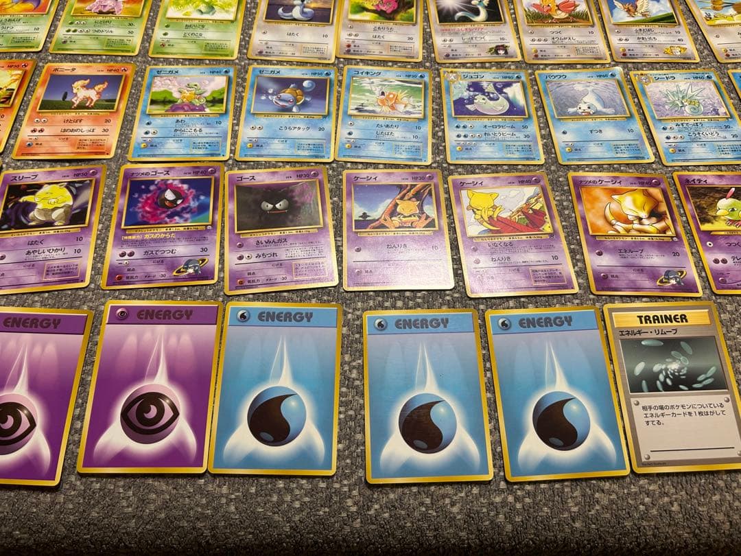 旧裏　ポケモンカード　47枚まとめ売り