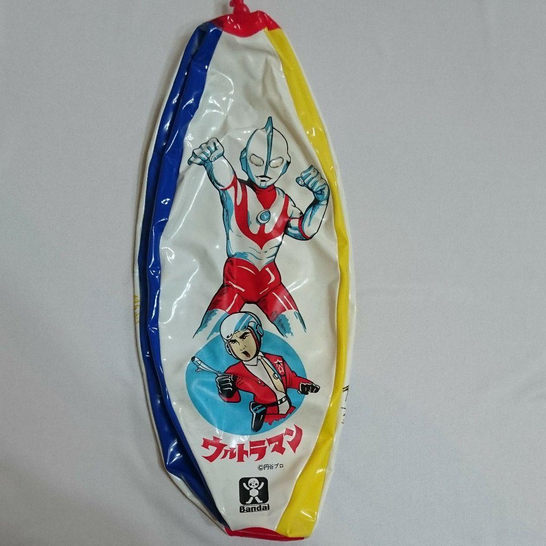 ウルトラマンビーチボール