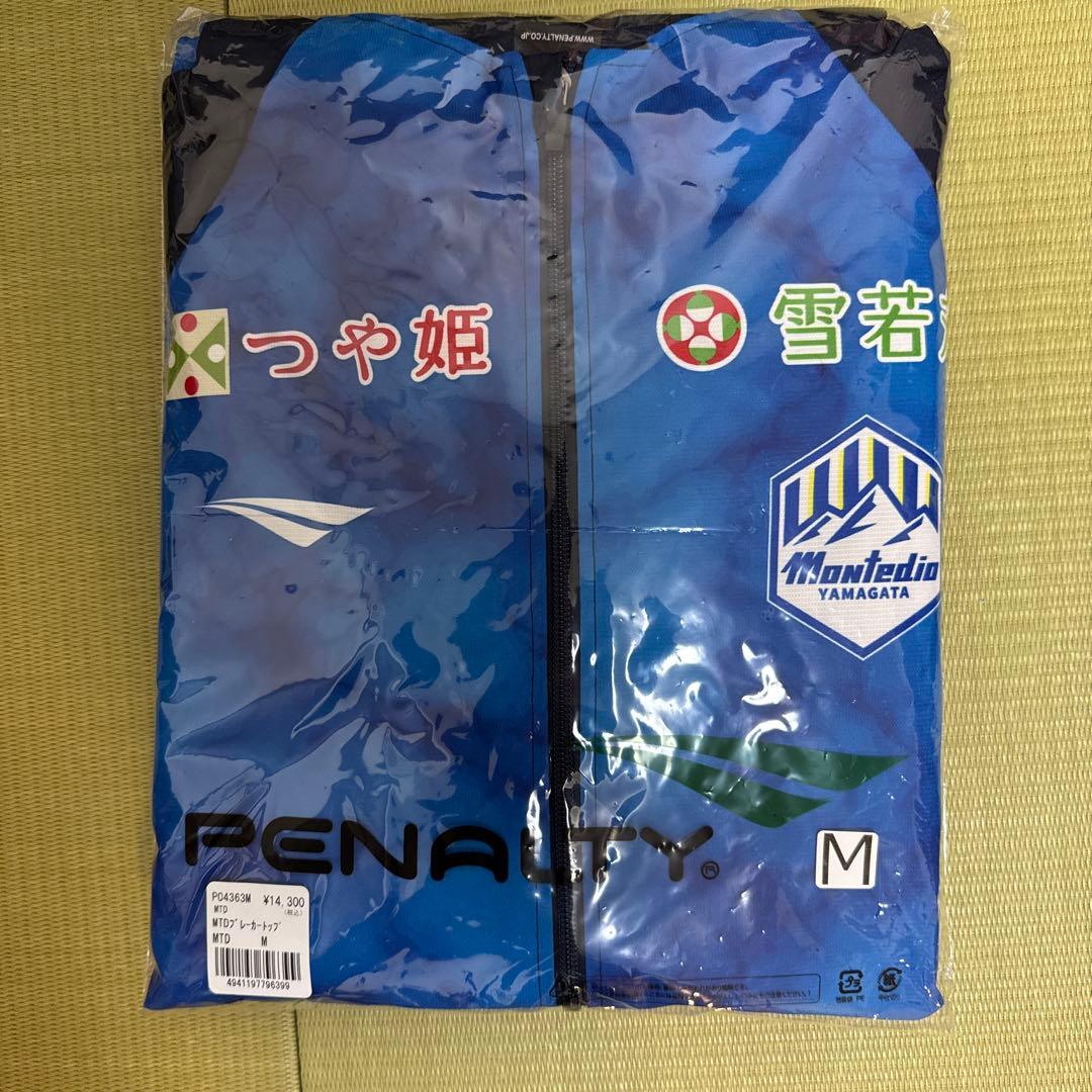 モンテディオ山形トレーニングジャージ上下&ハーフパンツ3点セット未開封品