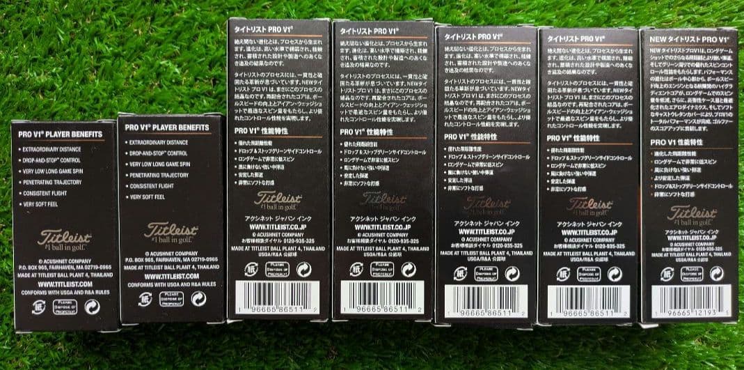 Titleist Pro V1 ゴルフボール 19個　未使用