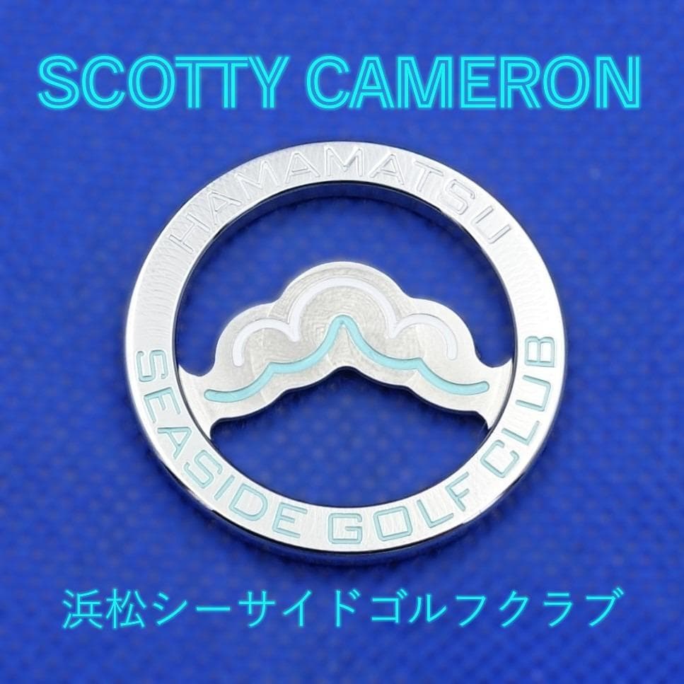 【10日迄特価セール】スコッティキャメロン☆ 浜松SGCマーカー