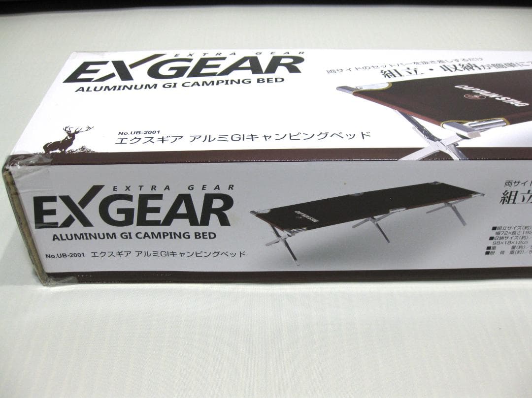 新品未開封 アルミGIキャンピングベッド CAPTAIN STAG EXGEAR
