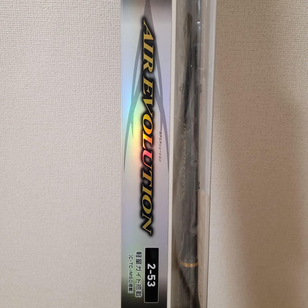 Daiwa AIR EVOLUTION 釣り竿 2-53 新品