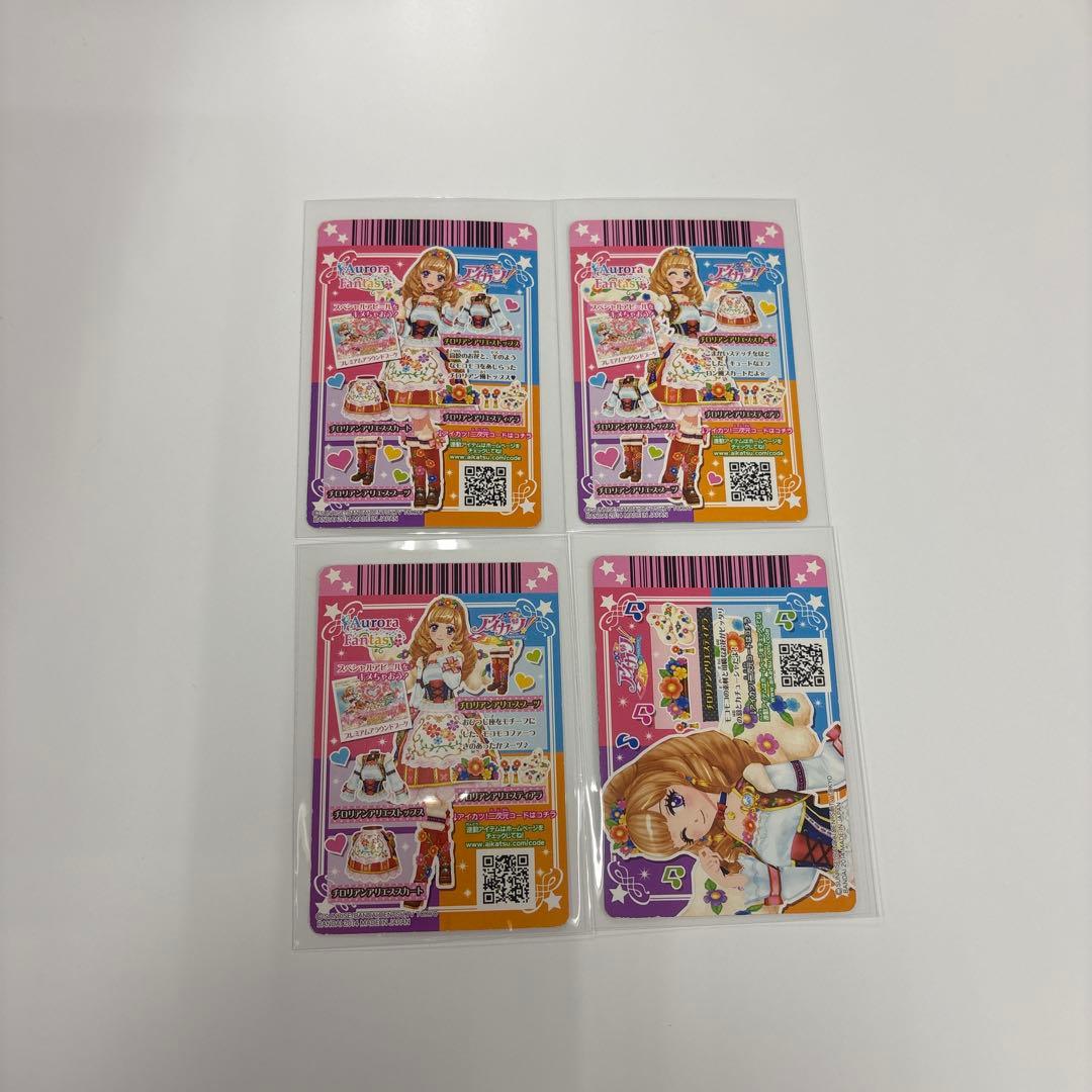 アイカツ チロリアンアリエス フルコーデ
