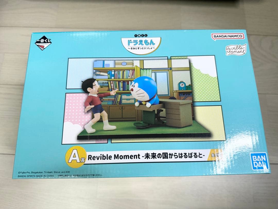 一番くじ ドラえもん きみとずっといっしょ フィギュア まとめ売り
