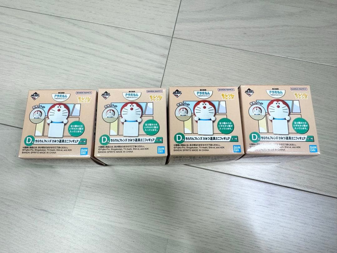一番くじ ドラえもん きみとずっといっしょ フィギュア まとめ売り