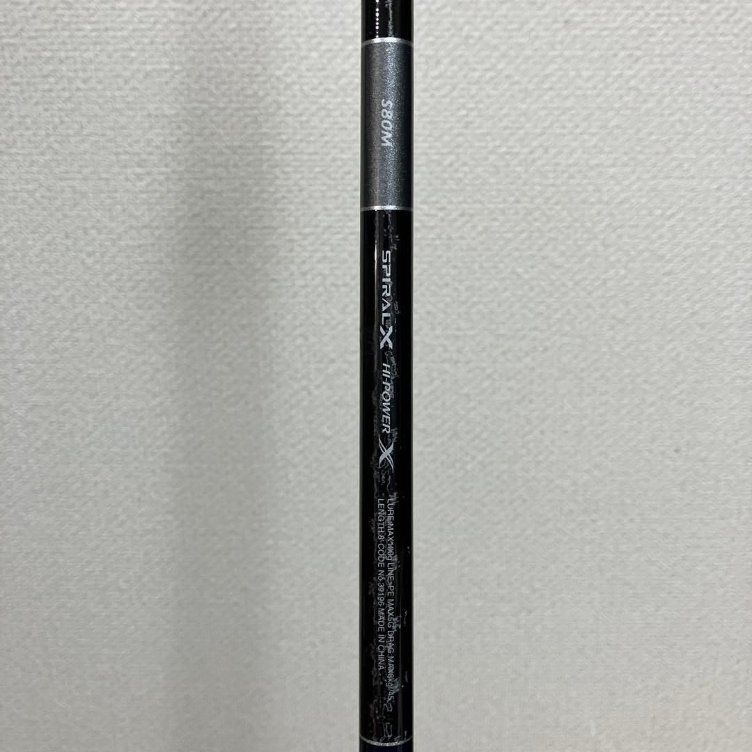 Shimano Grappler Type C オフショアロッド